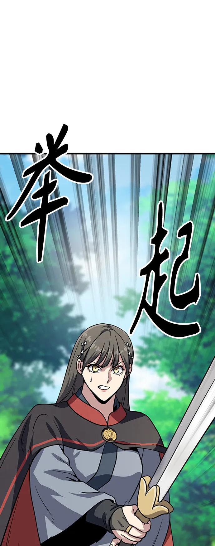 [第39话] 黄坊山136