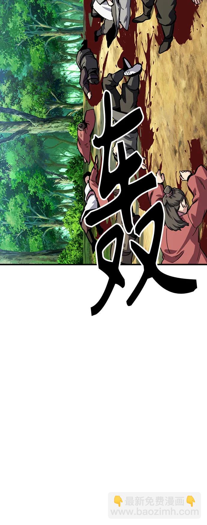 [第39话] 黄坊山141