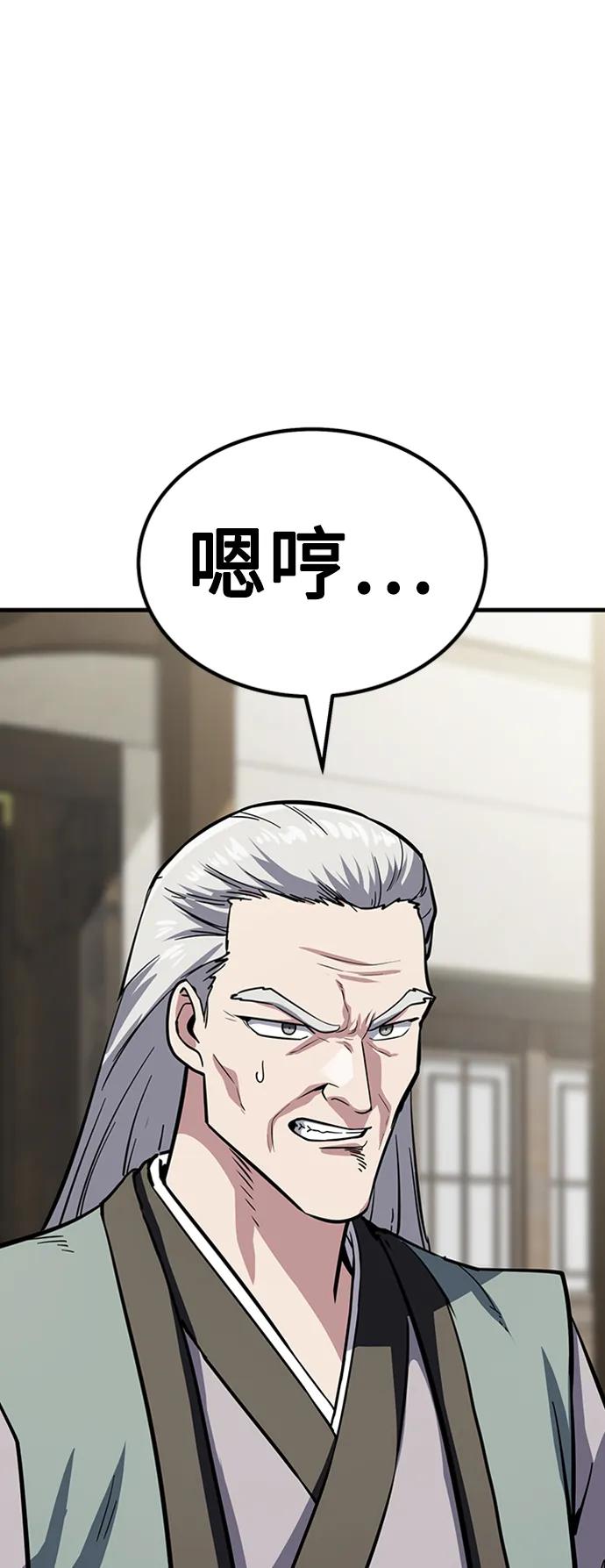 [第39话] 黄坊山23