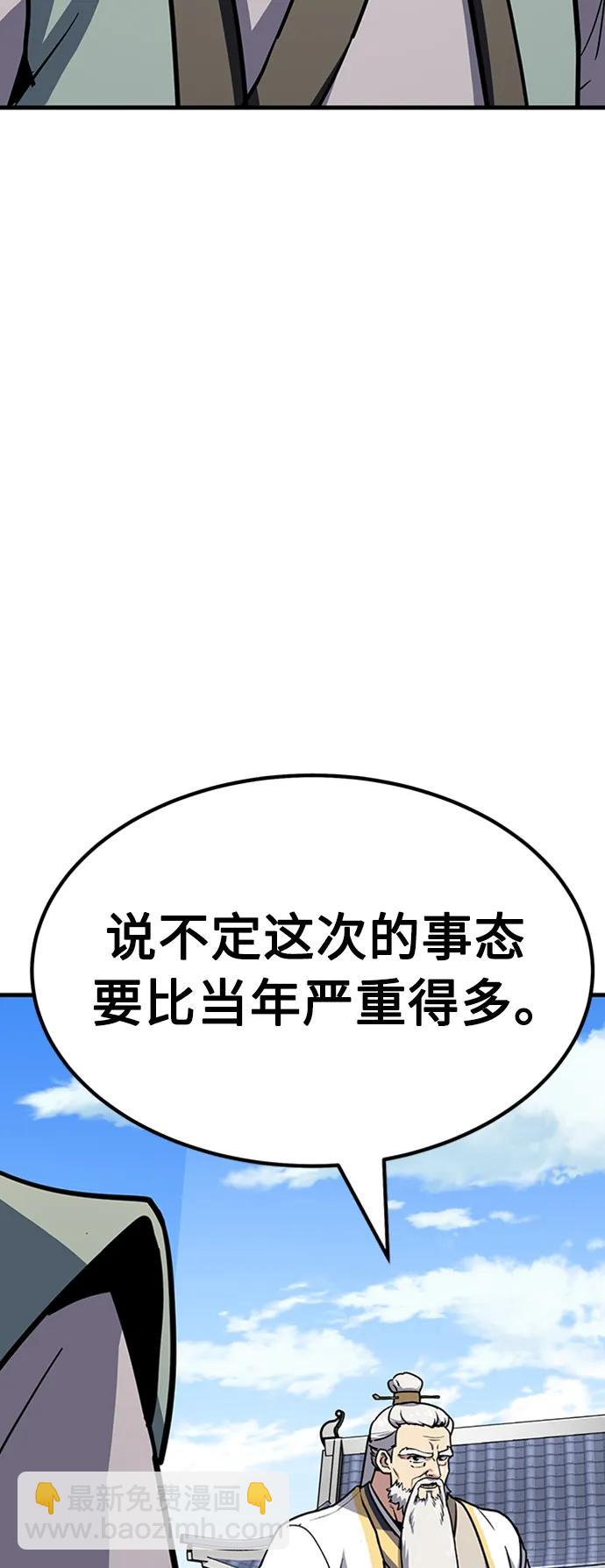 [第39话] 黄坊山24