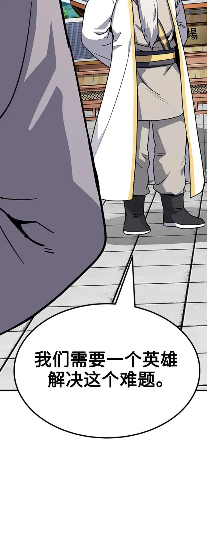 [第39话] 黄坊山25
