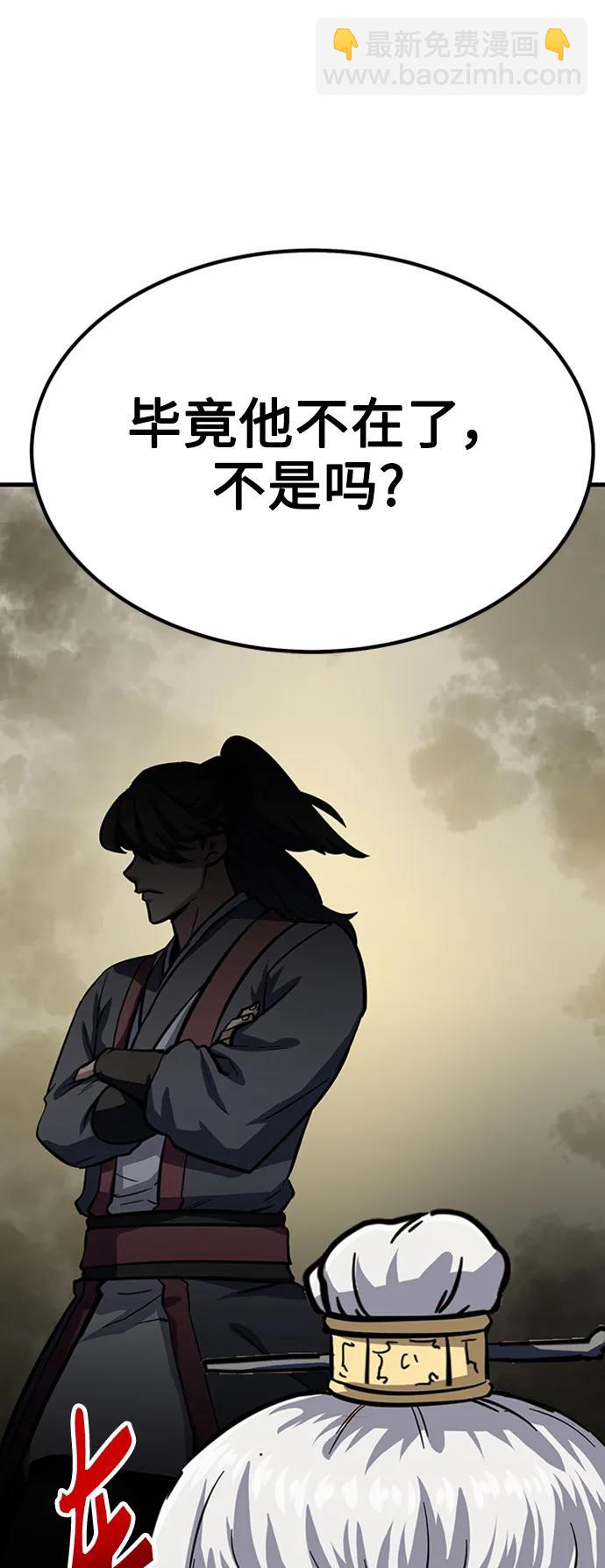 [第39话] 黄坊山26