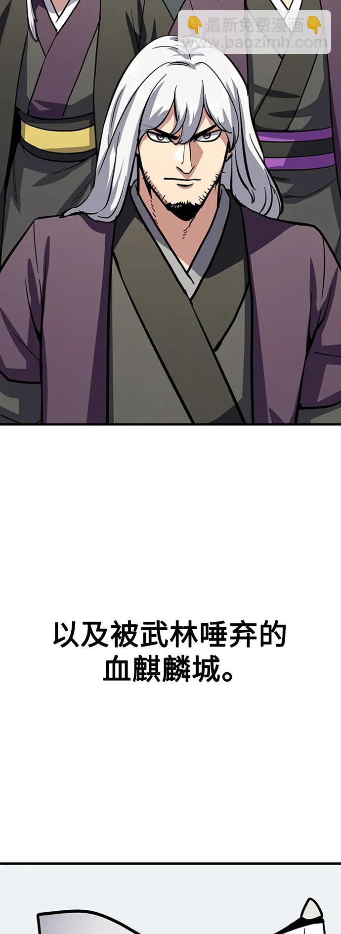 [第39话] 黄坊山5