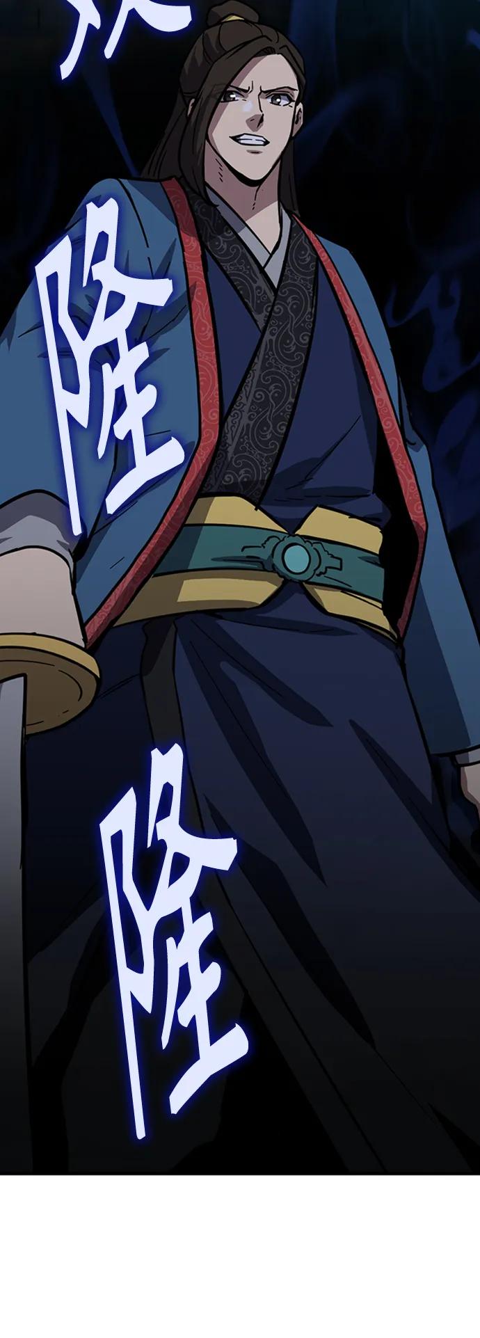 [第39话] 黄坊山57