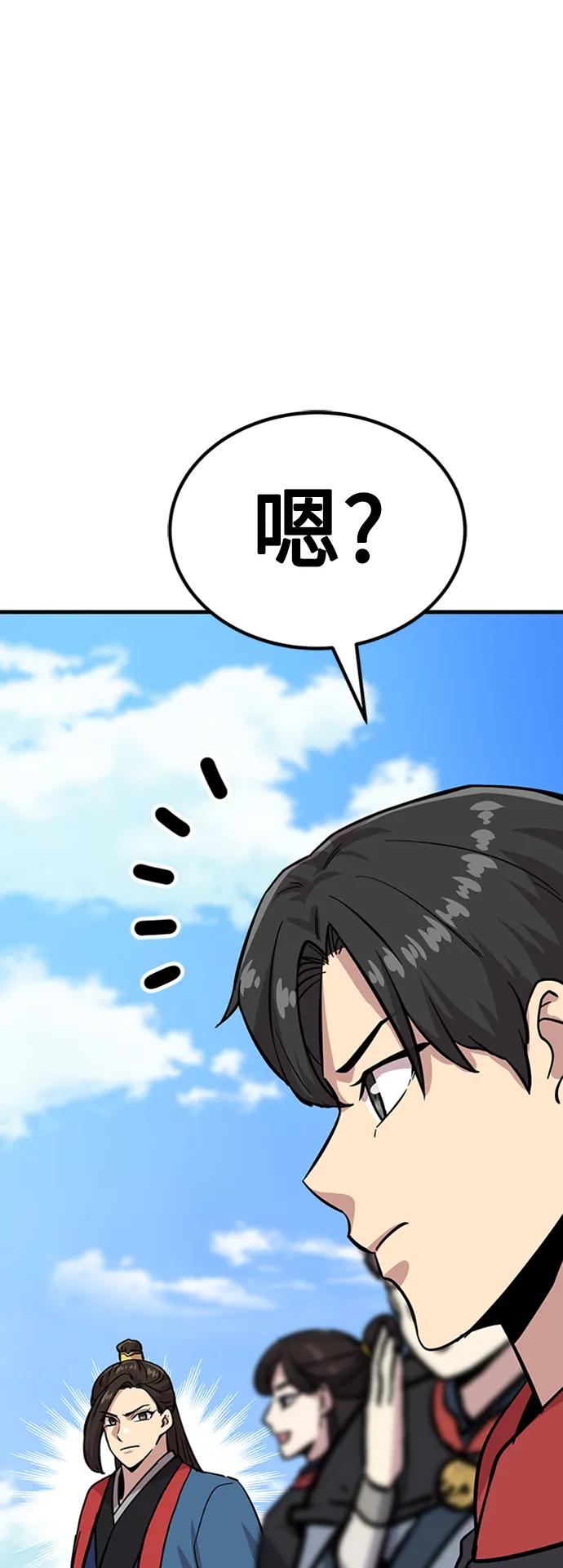 [第39话] 黄坊山58