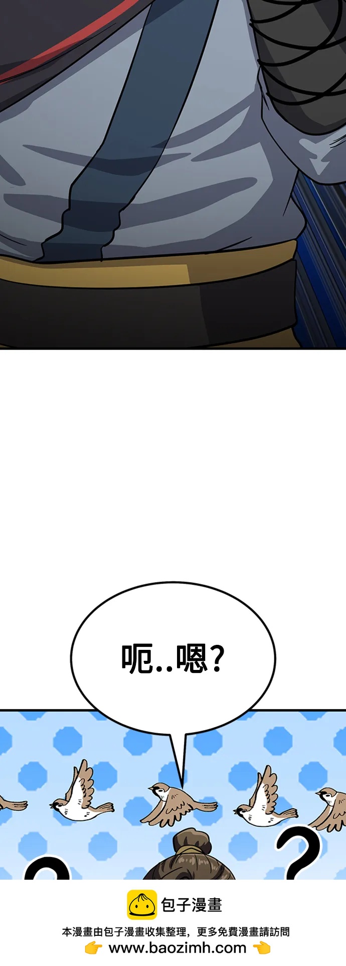 [第39话] 黄坊山62