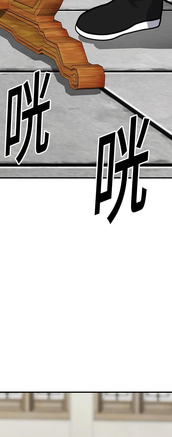 [第39话] 黄坊山64