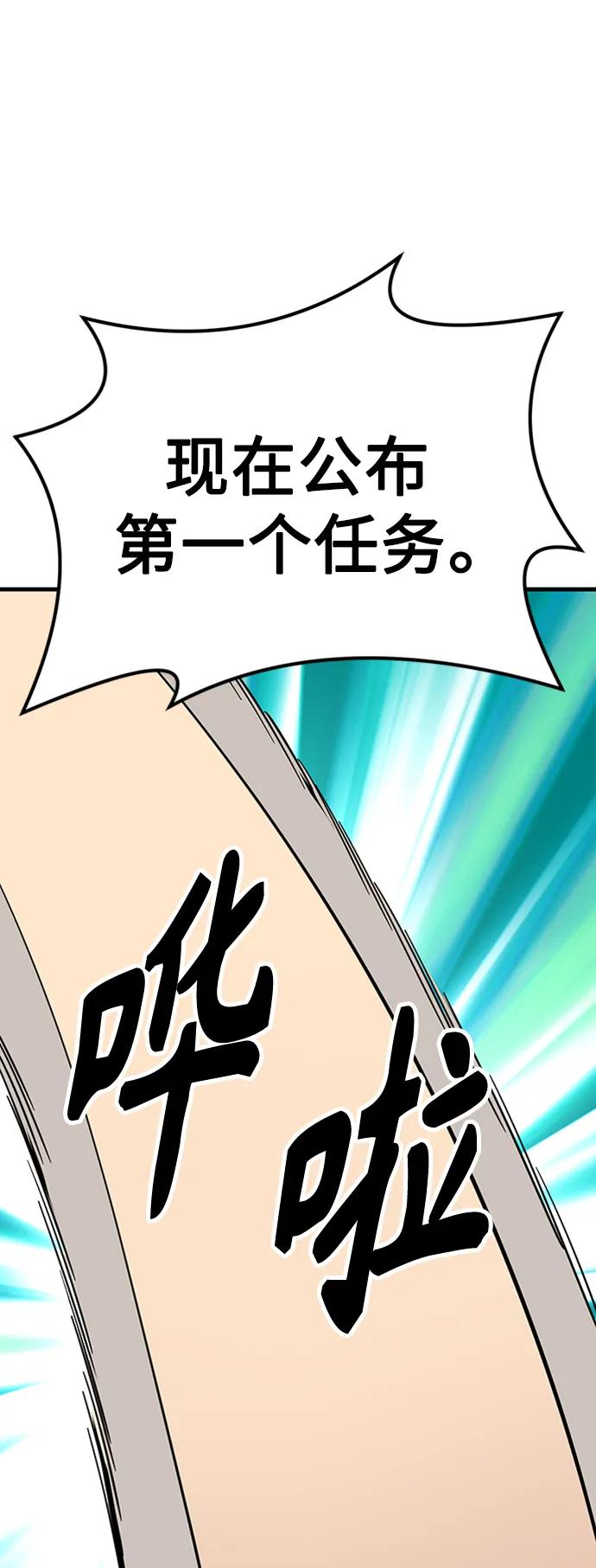 [第39话] 黄坊山66