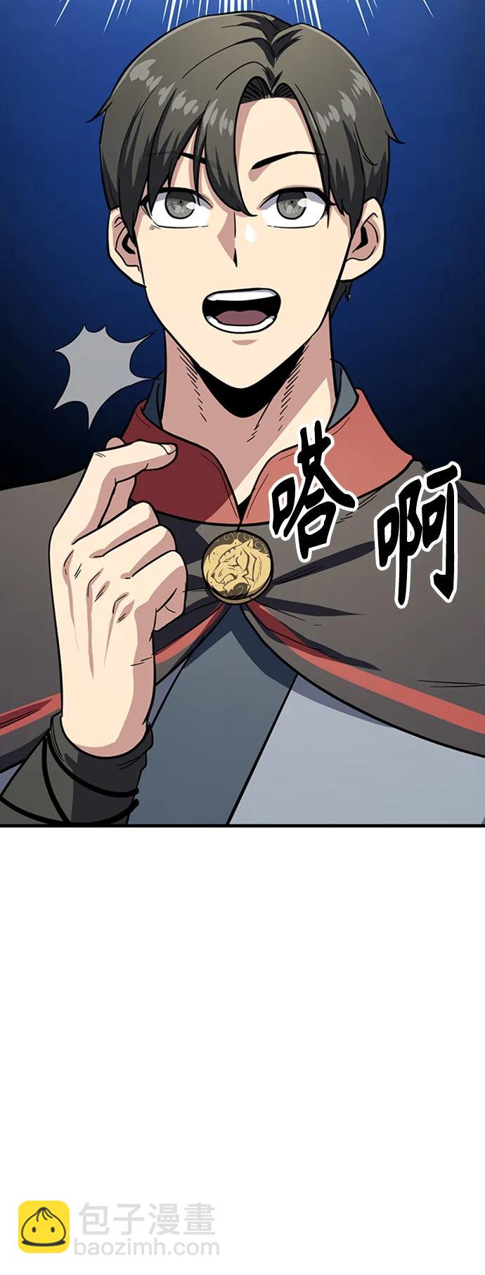 [第39话] 黄坊山72