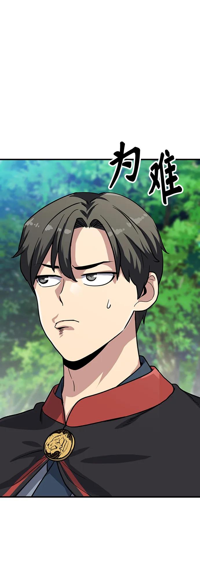 [第39话] 黄坊山84