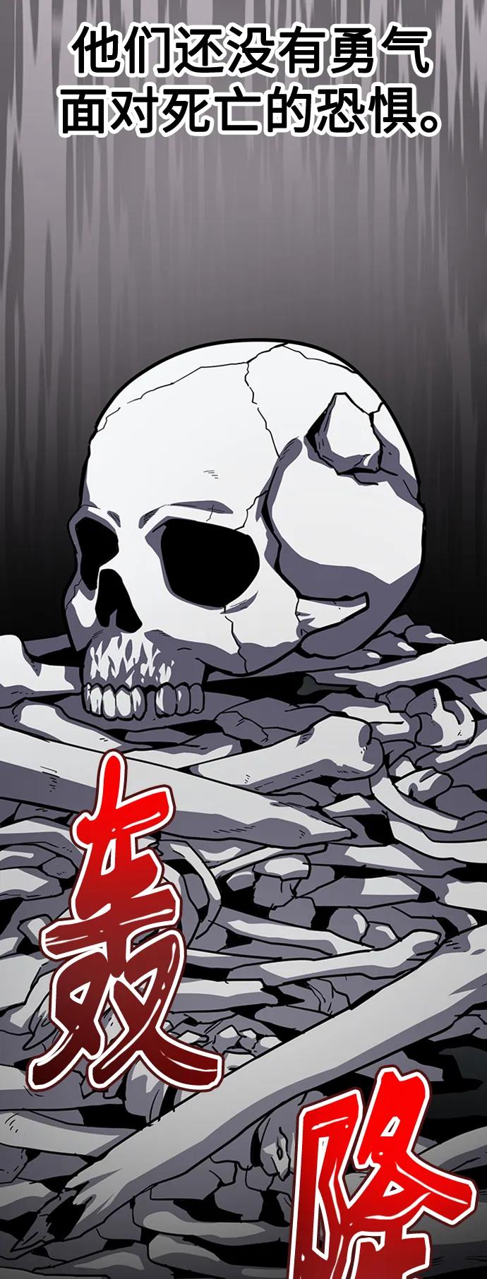 [第39话] 黄坊山87