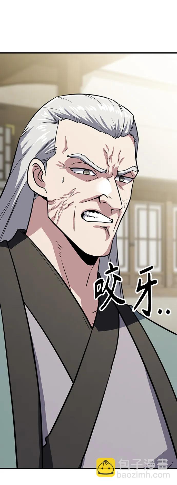 [第39话] 黄坊山9