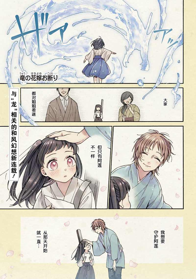 第2话0