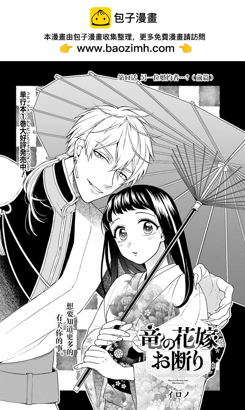 第11话1