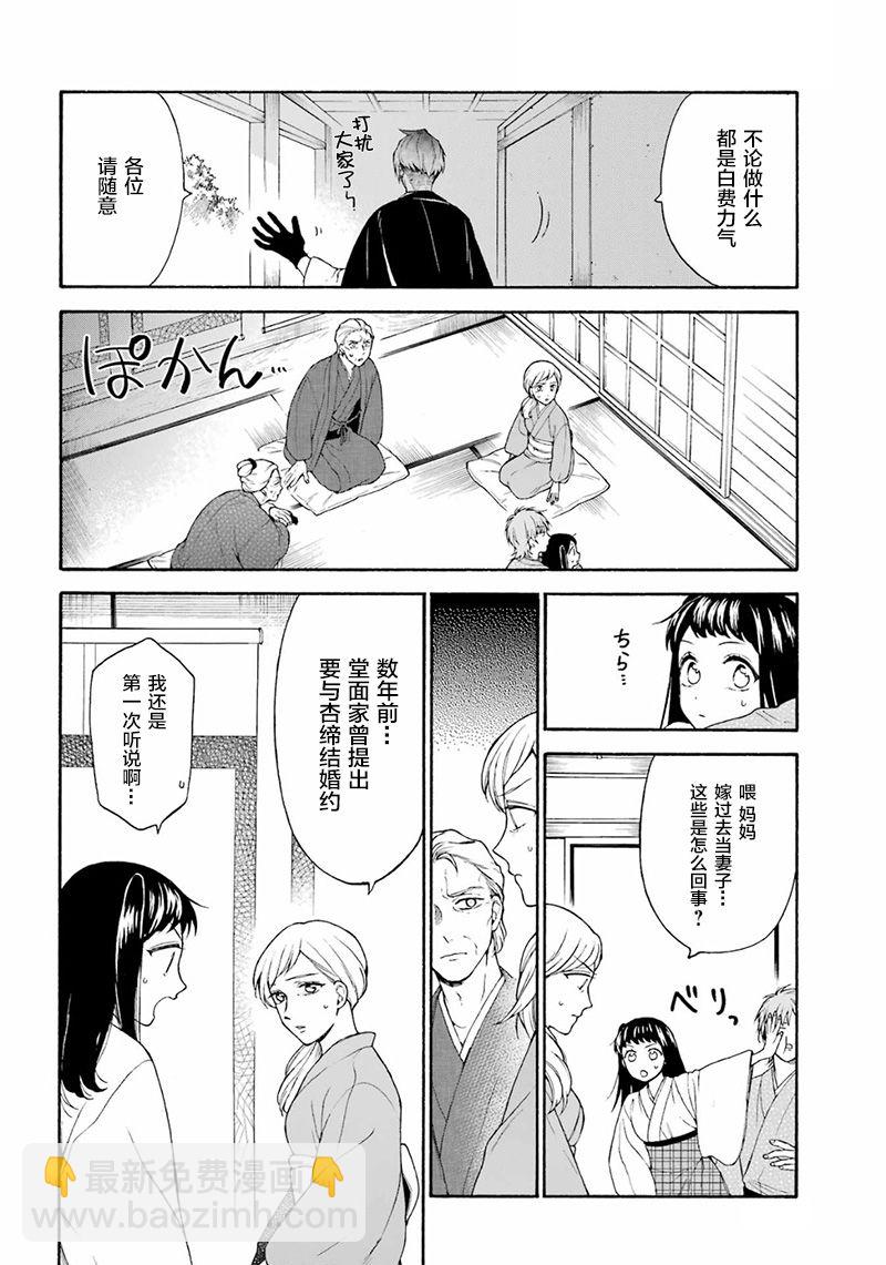 第11话11