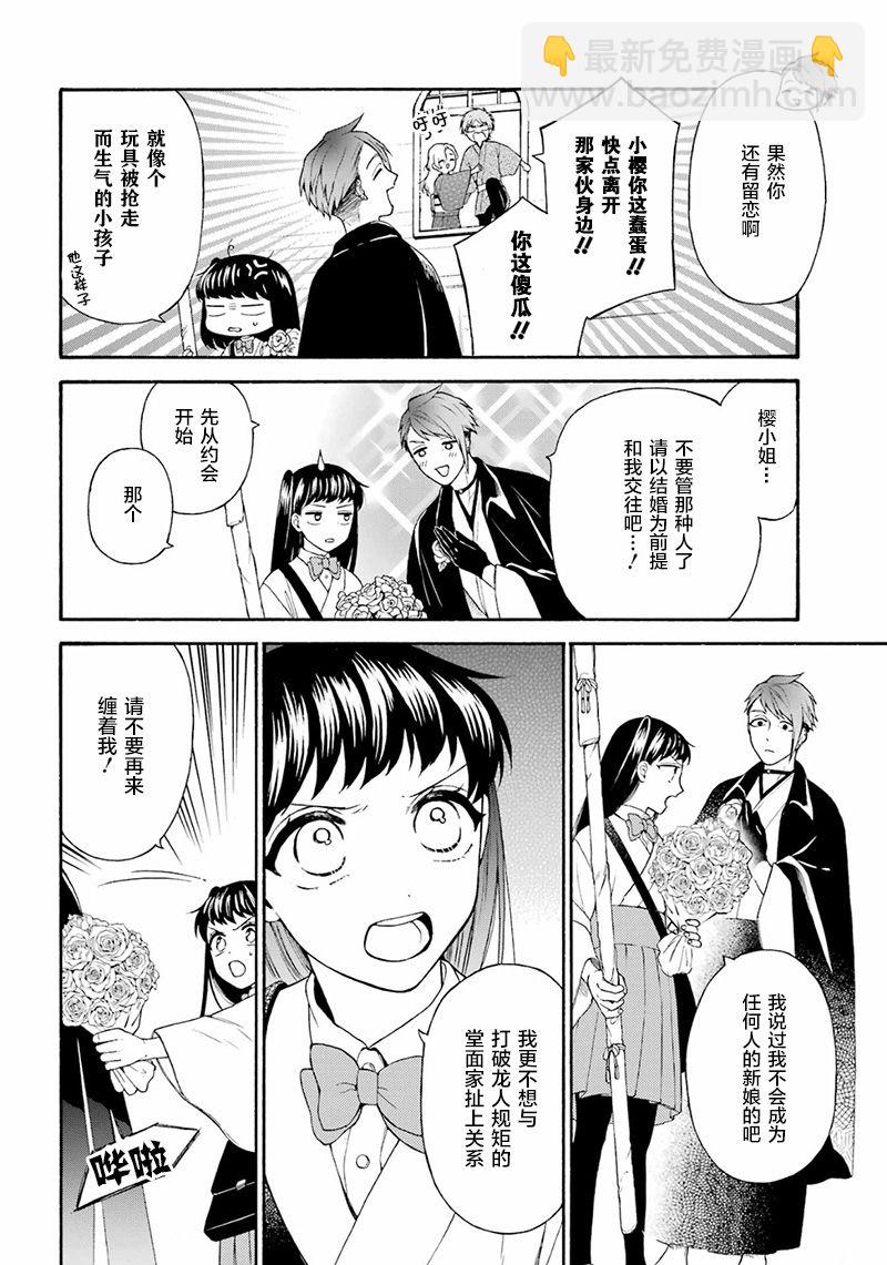 第13话15