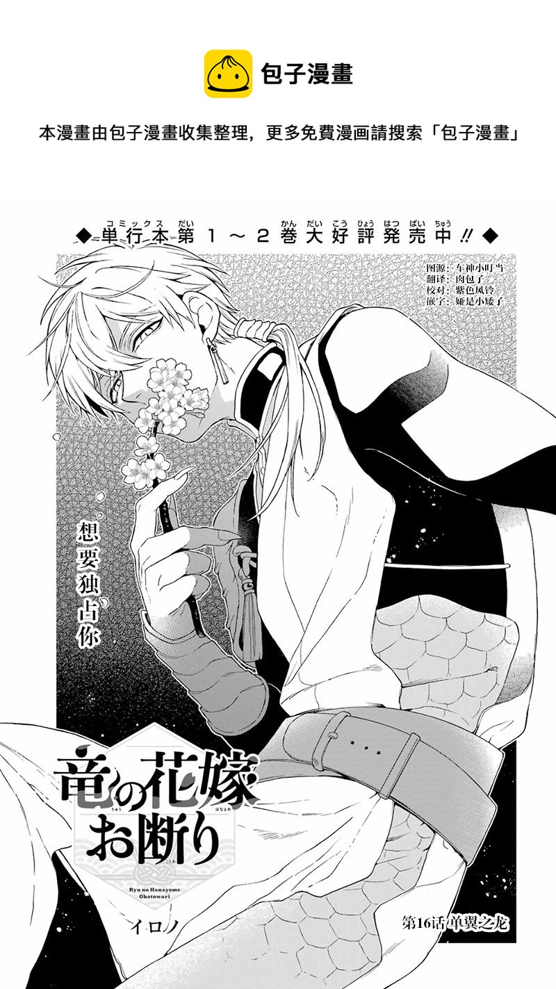 第16话0