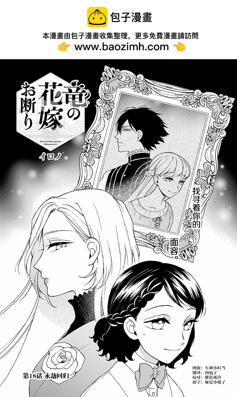 第18话0