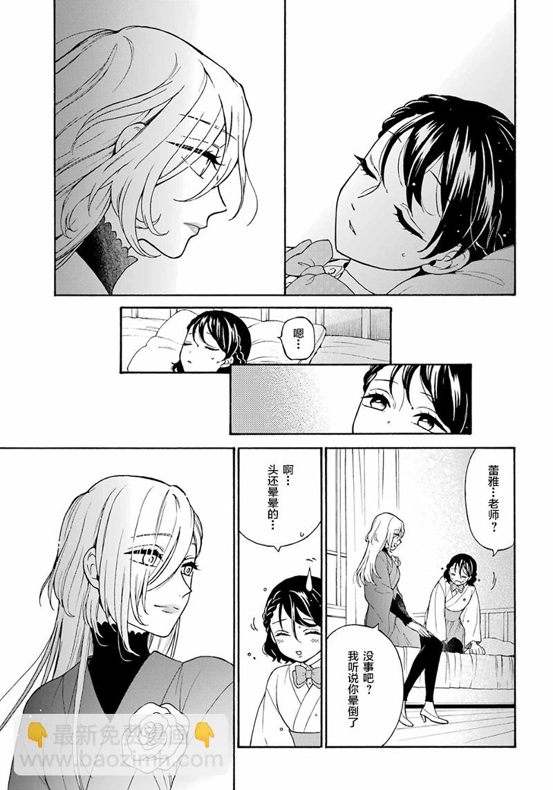 第18话24