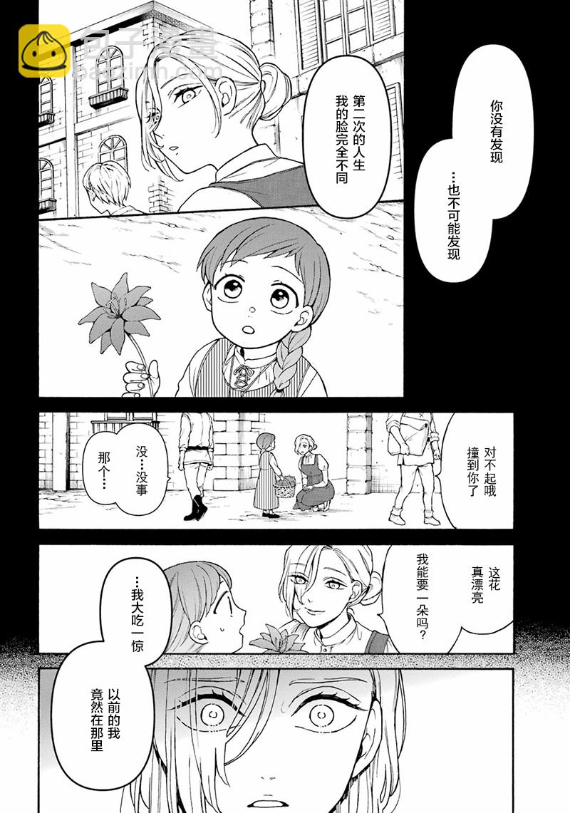 第18话28
