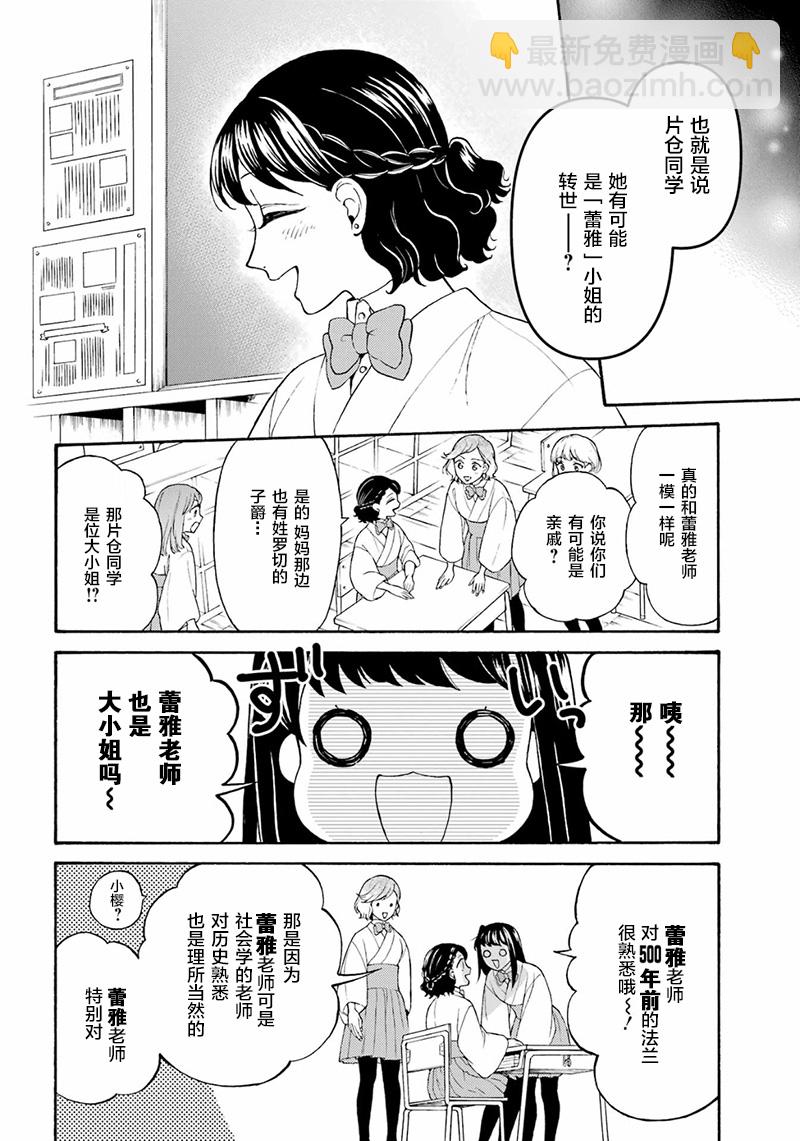 第18话7