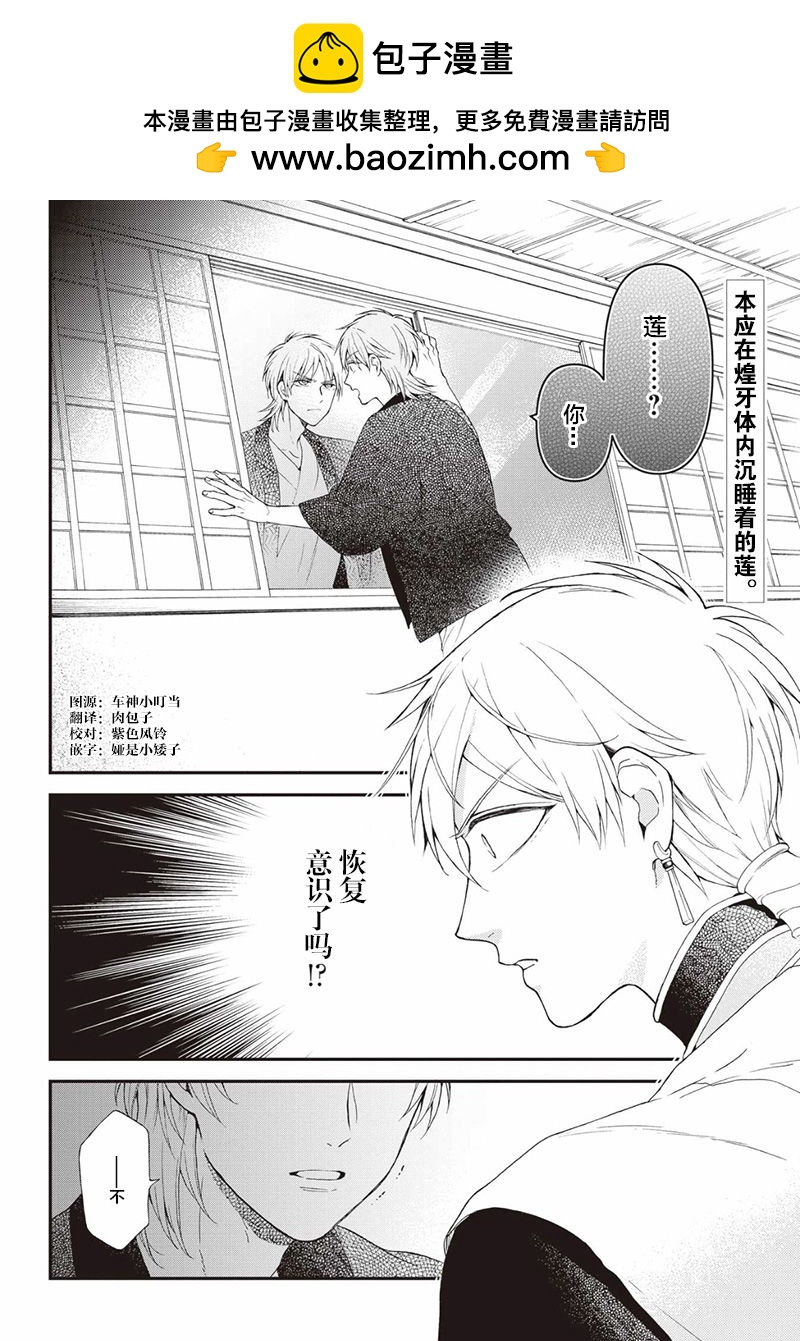 第20话1