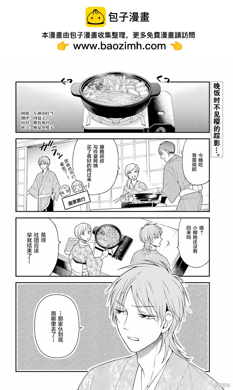 第21话1