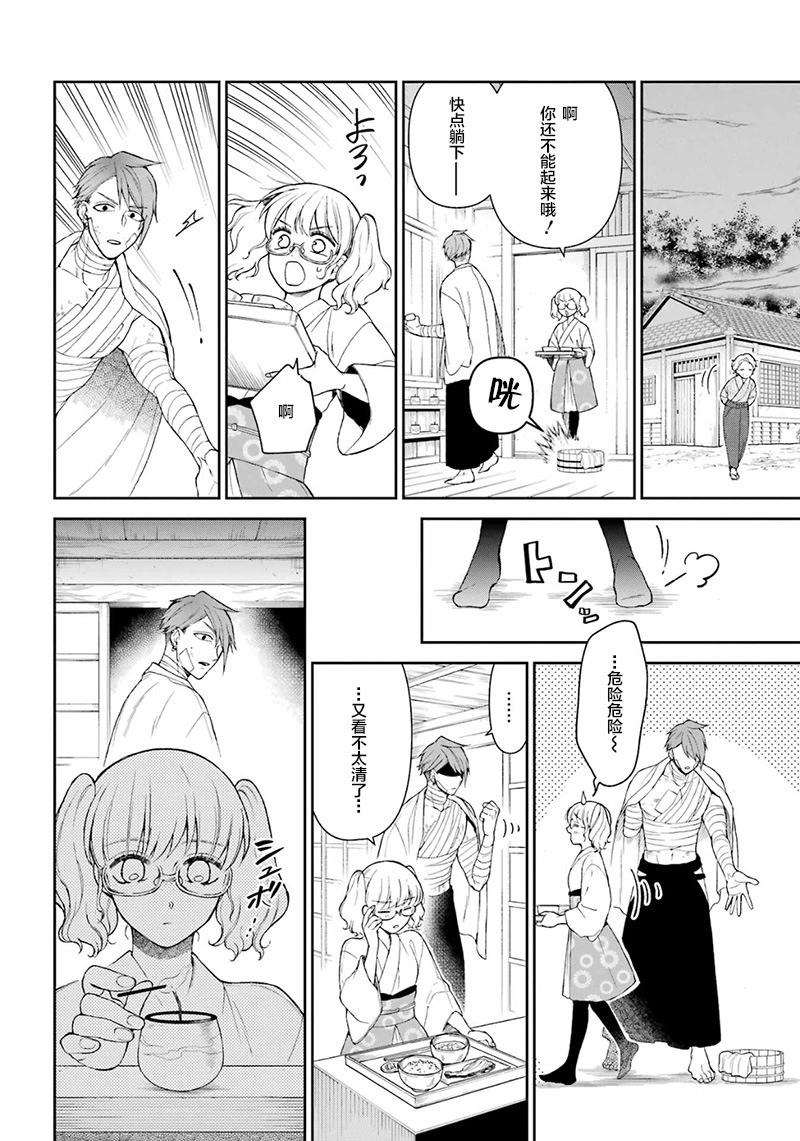 第23话25