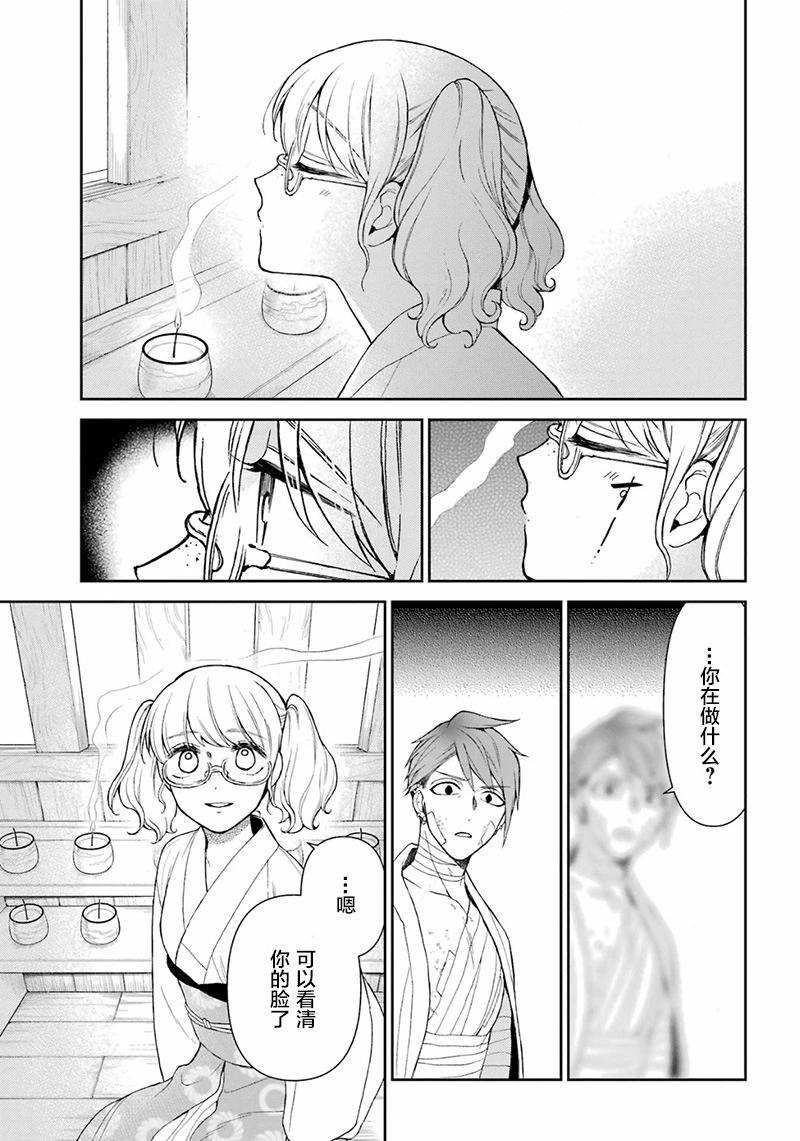 第23话26