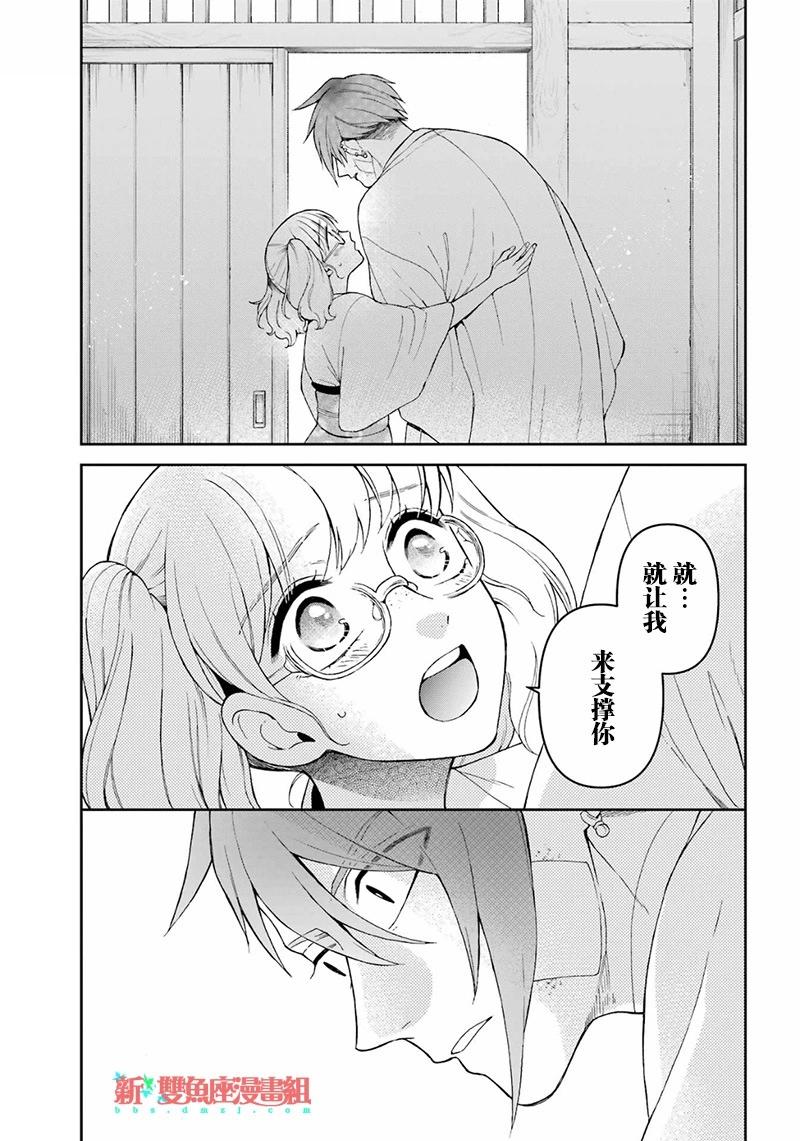 第23话32