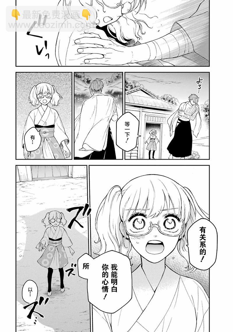 第23话33