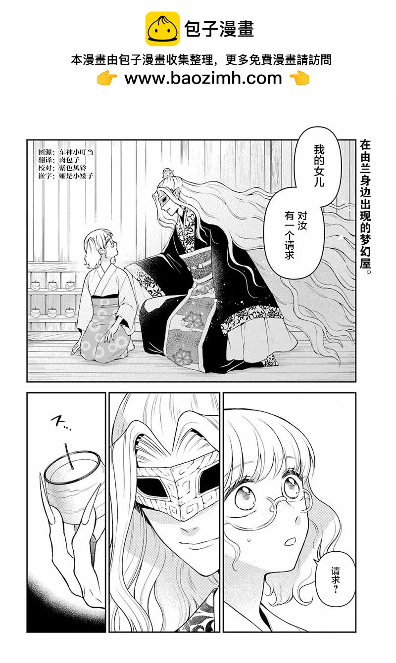 第25话1
