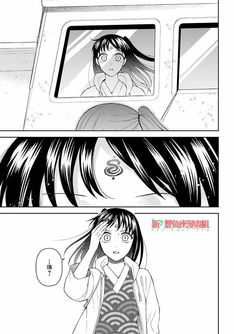 第25话23