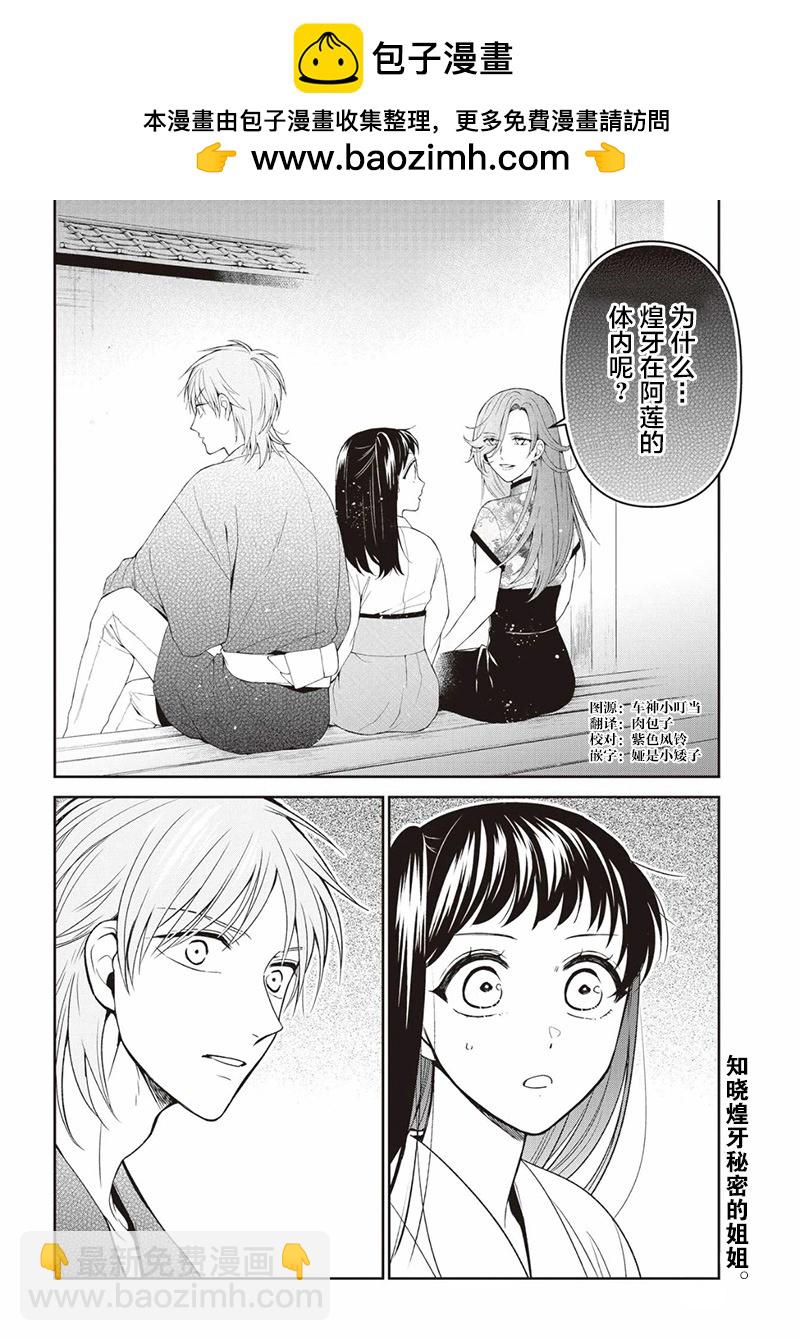 第27话1