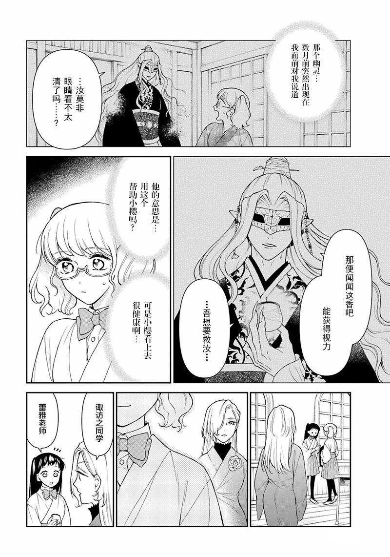 第27话11