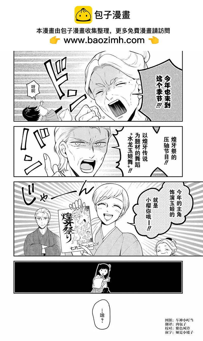 第28话1