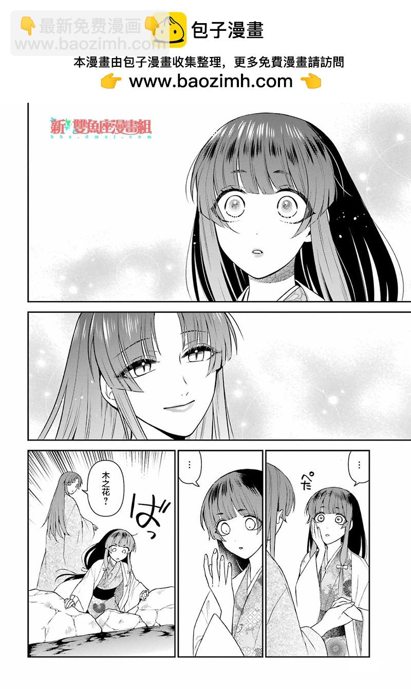 第30话1