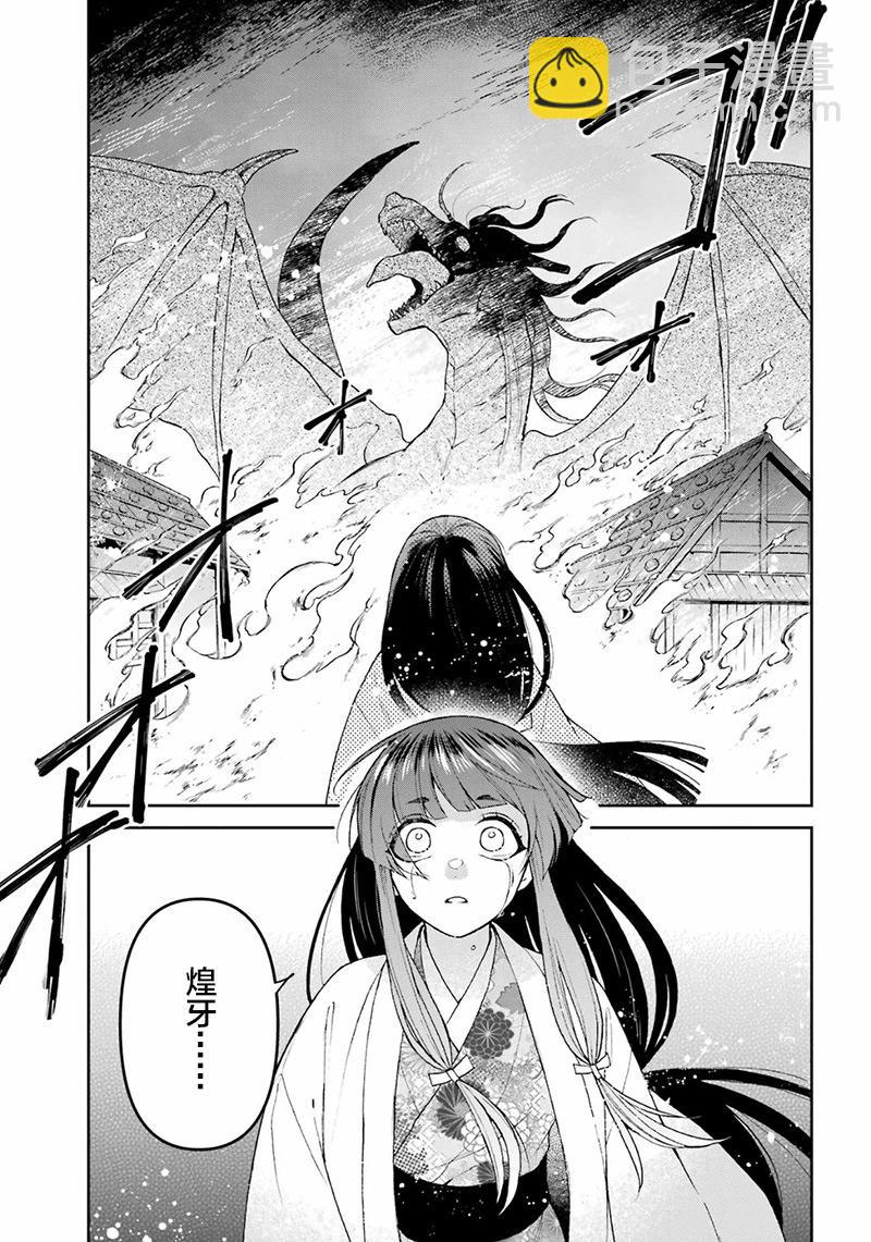 第30话22