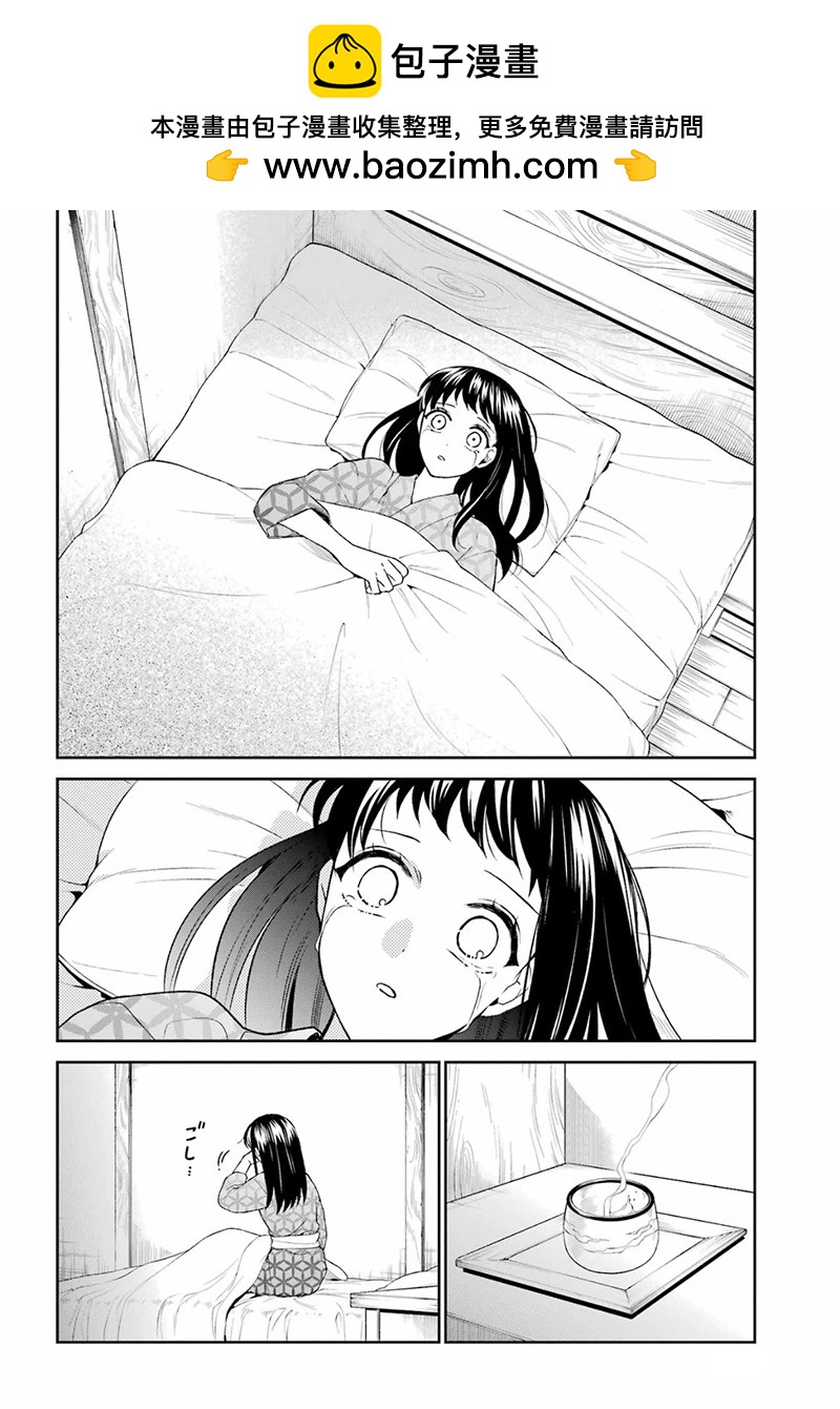 第30话23