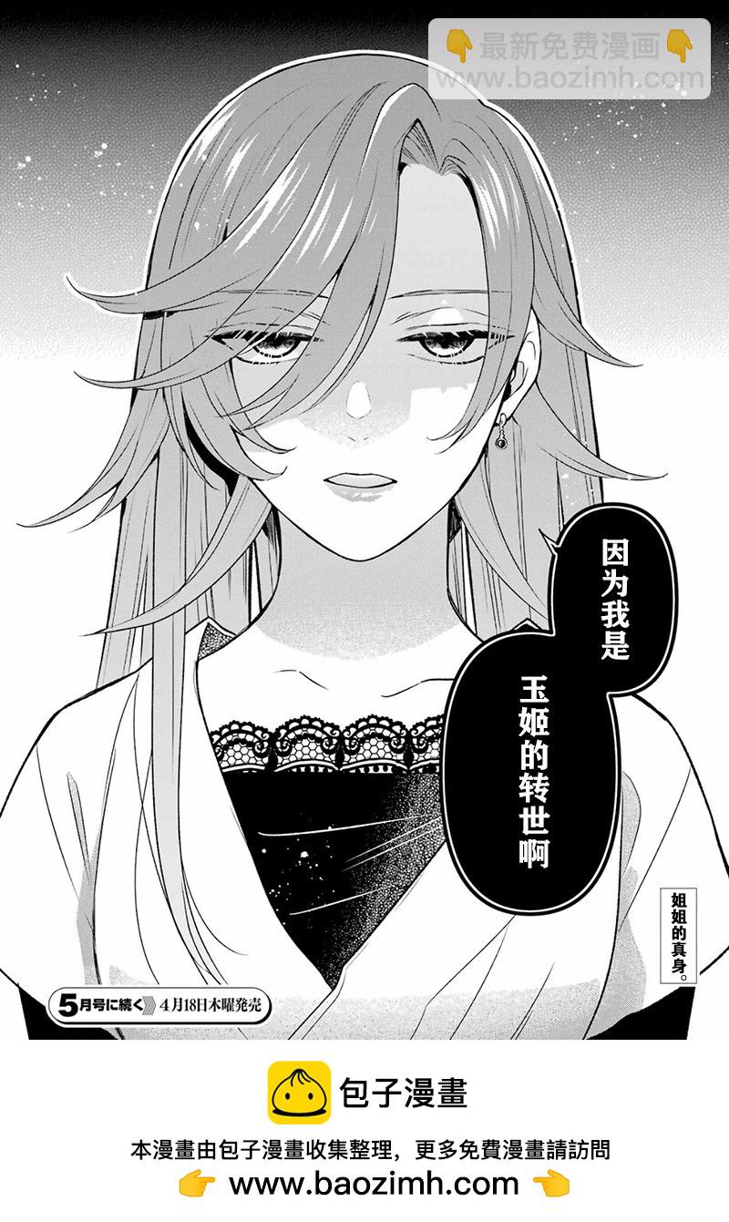 第31话17