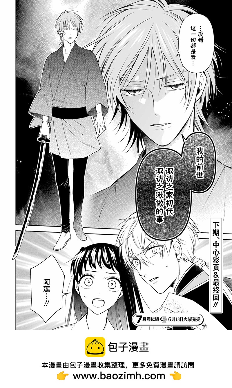 第33话19