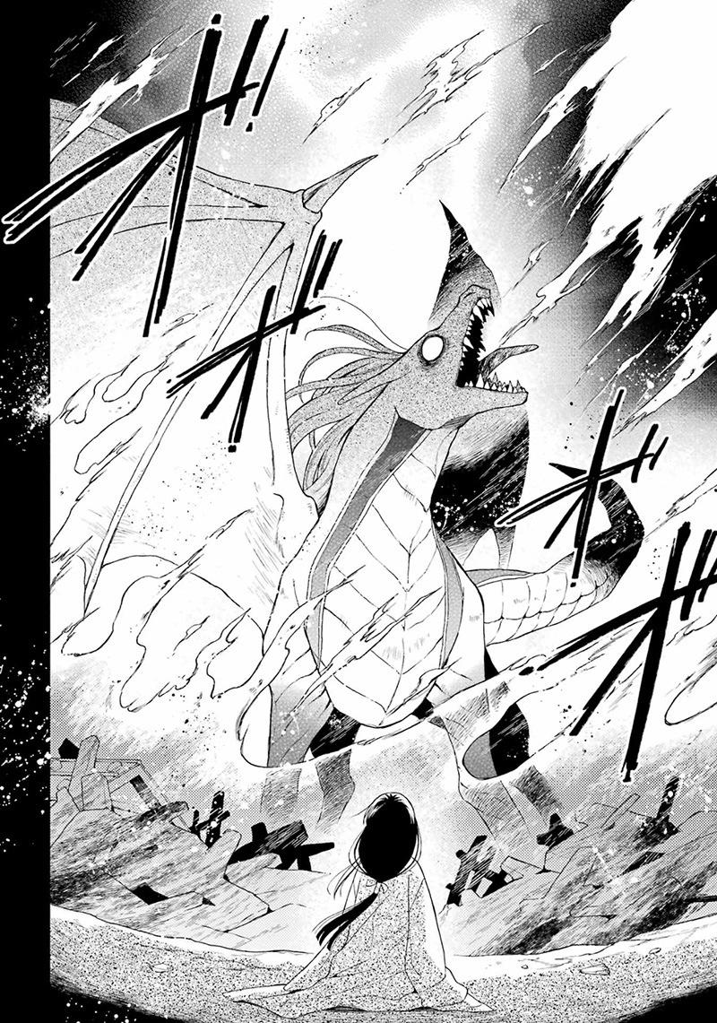 第33话9