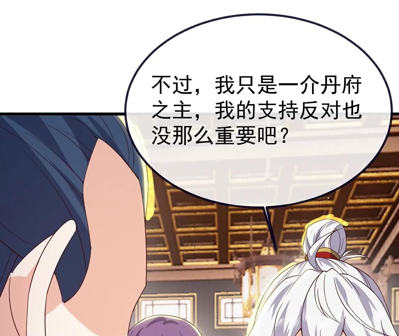 第793话  带贺礼了吗127