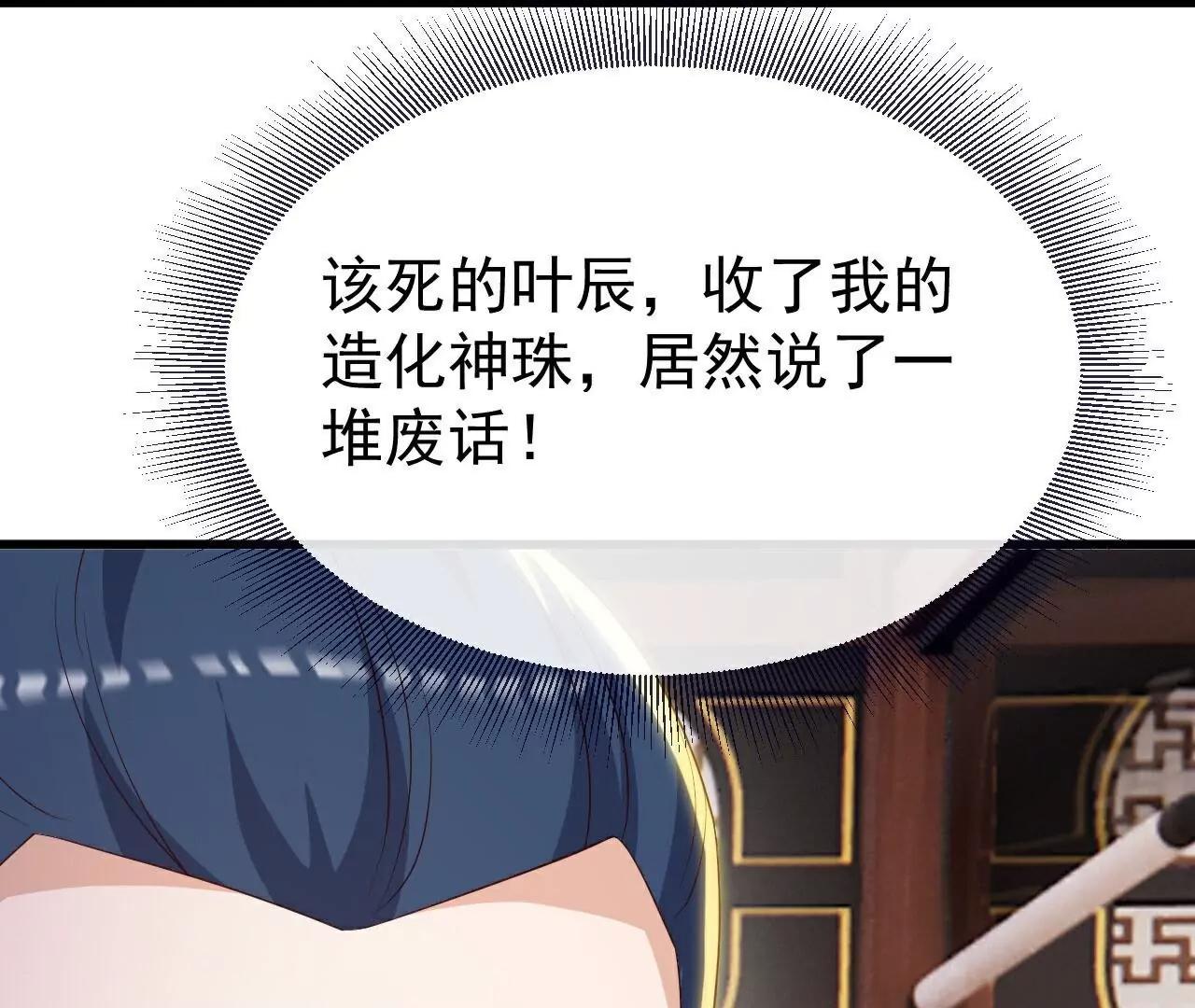 第793话  带贺礼了吗133