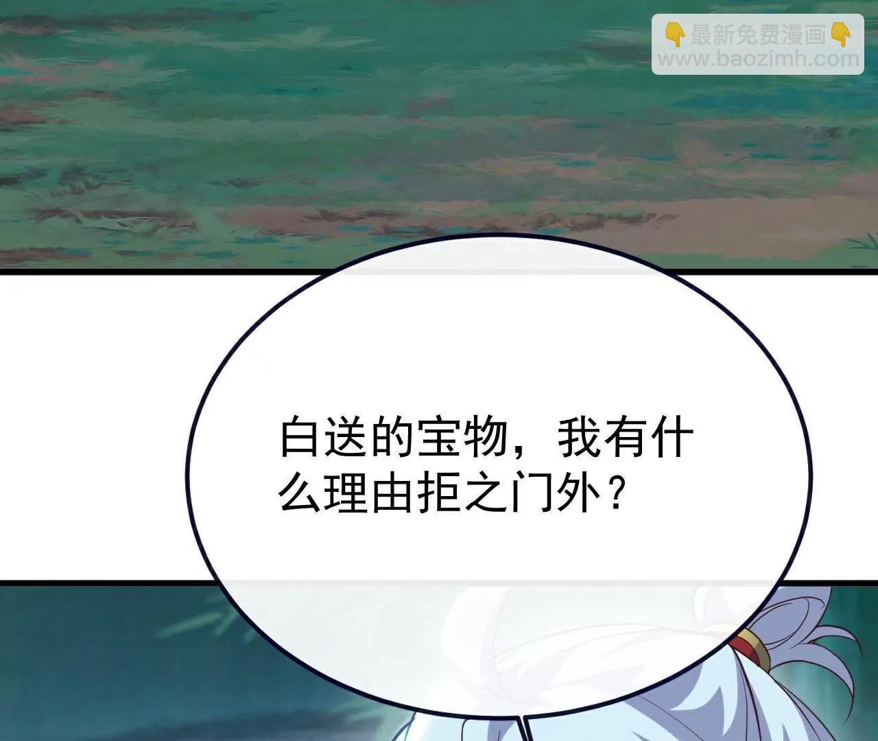 第793话  带贺礼了吗187