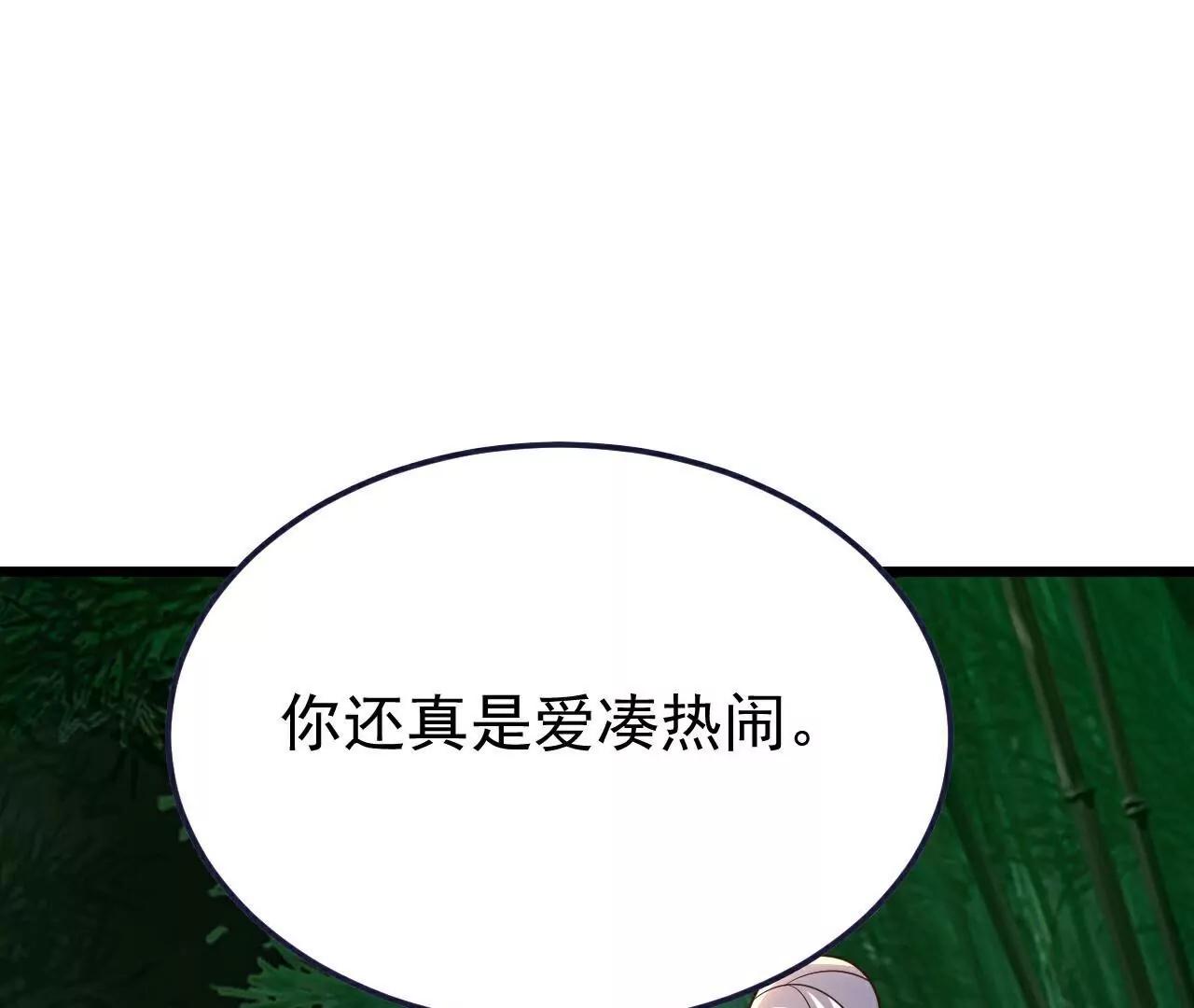 第793话  带贺礼了吗19
