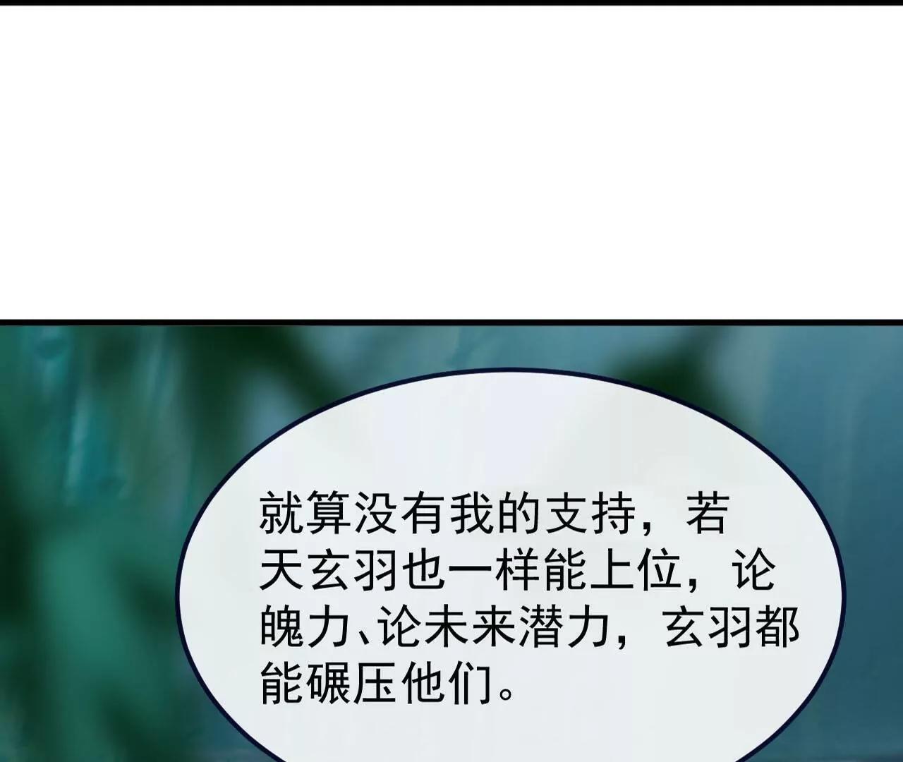 第793话  带贺礼了吗204
