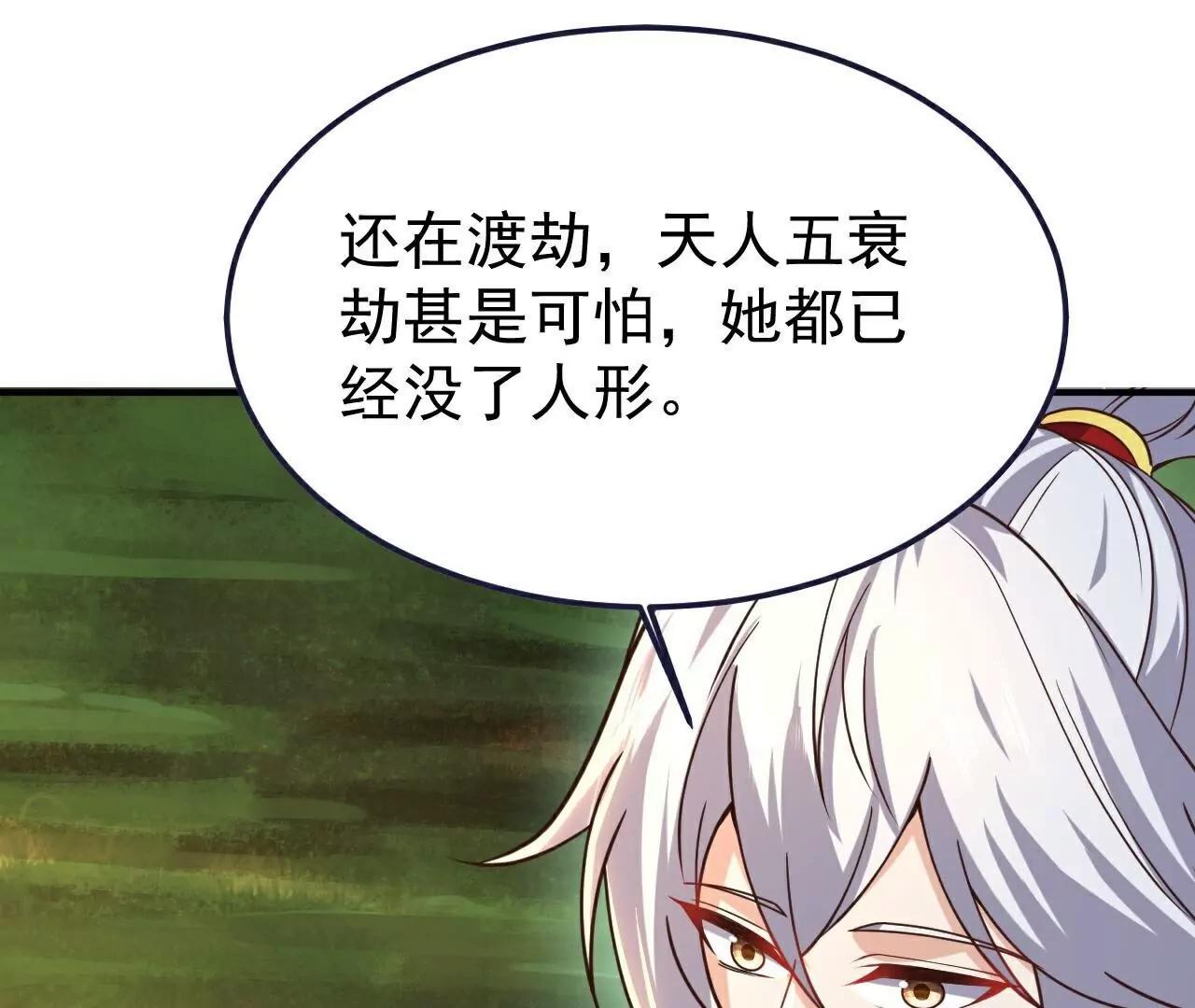 第793话  带贺礼了吗25