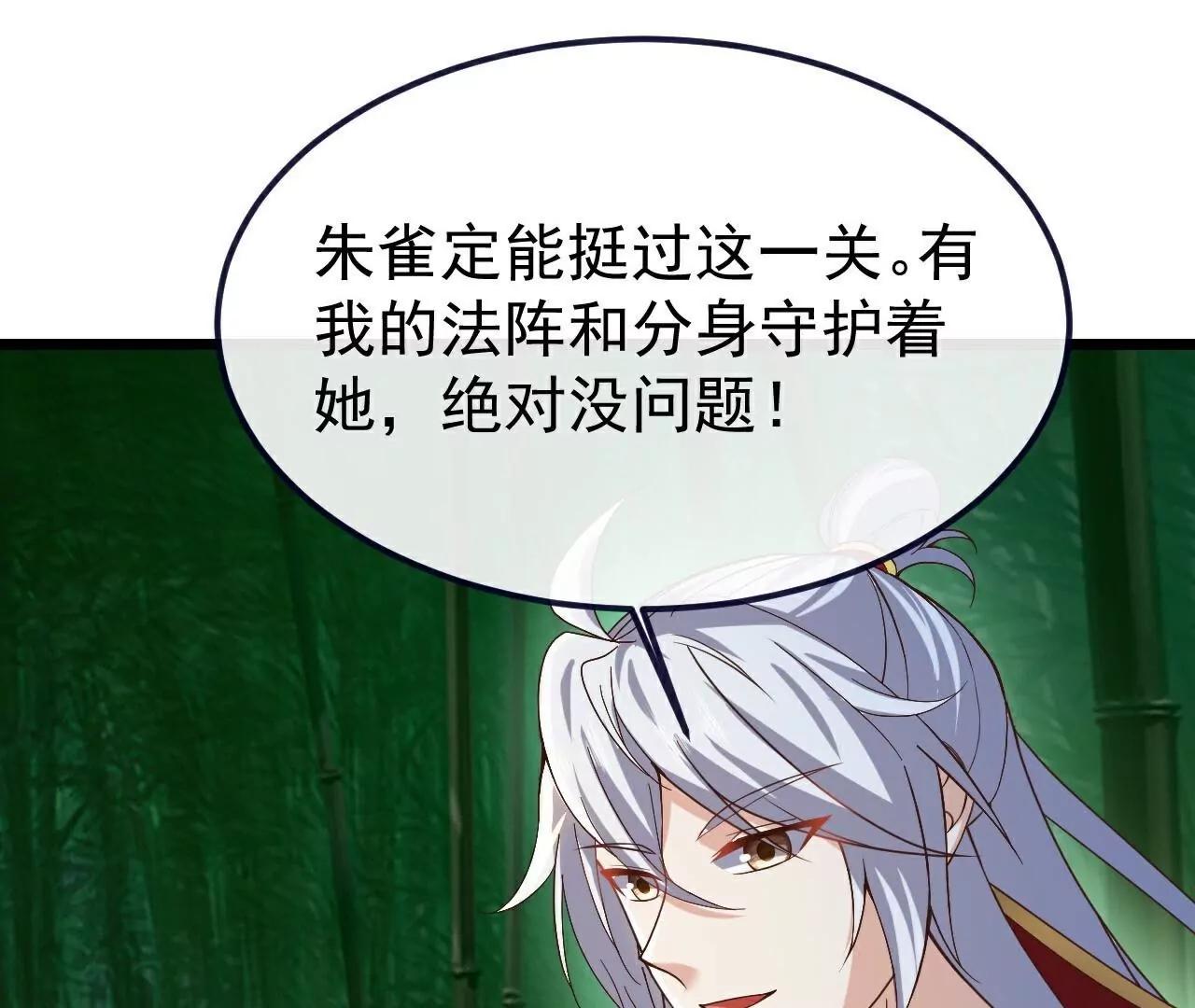 第793话  带贺礼了吗38