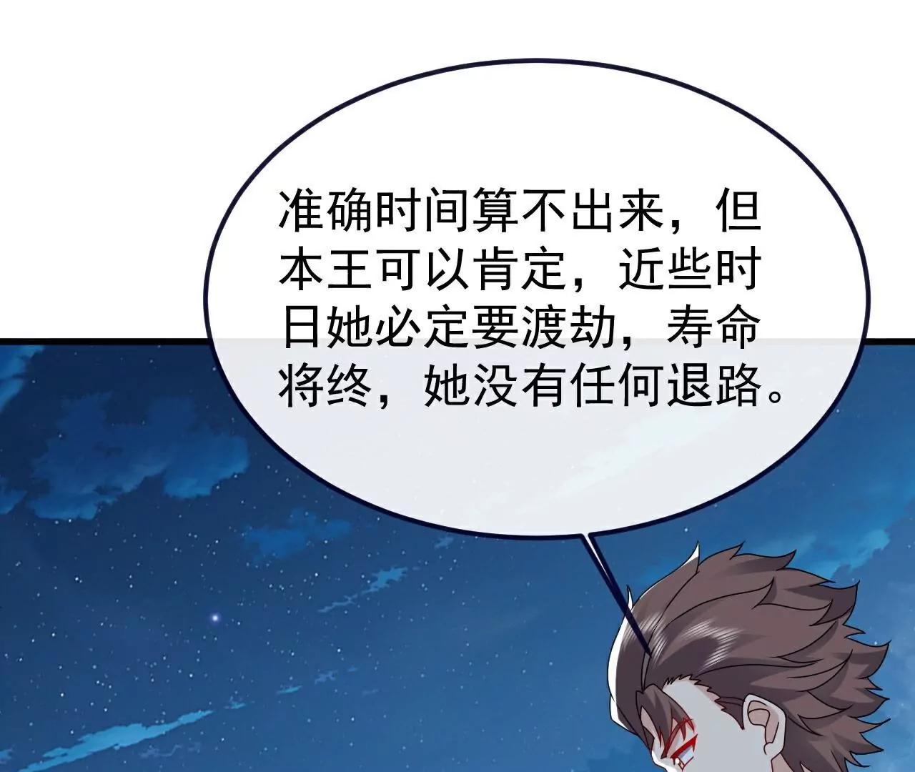 第794话  心战为上101
